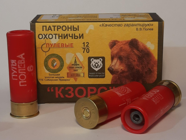 Патроны 12/70 КЗОРС пуля "Полева-6" (10 шт)