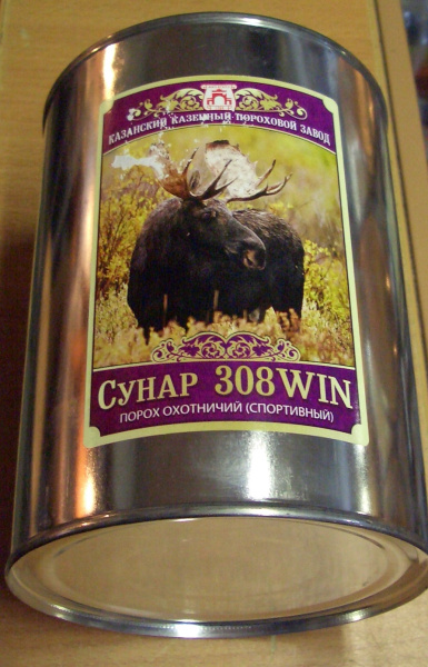 Порох Сунар 308 Win (400 гр)