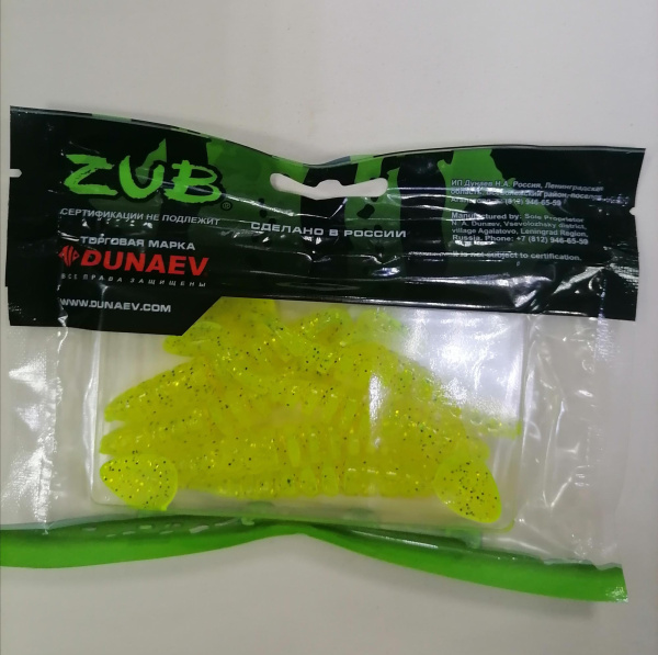 Приманка ZUB-SHAD, 75мм (цв.310 желтый с блестками) [6шт./уп.]