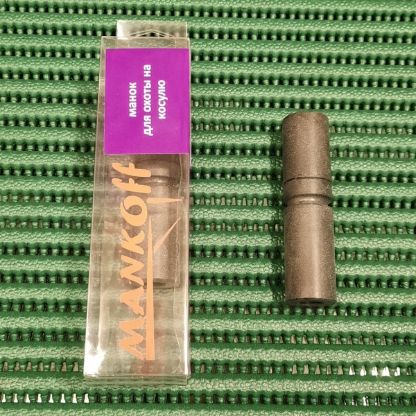 Манок MANKOFF на косулю (3510)