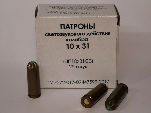 Патроны 10х31 ФОРТУНА светозвук (25 шт)