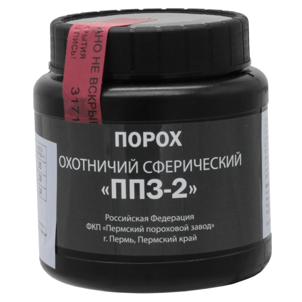Порох ППЗ-2 (500 гр.)