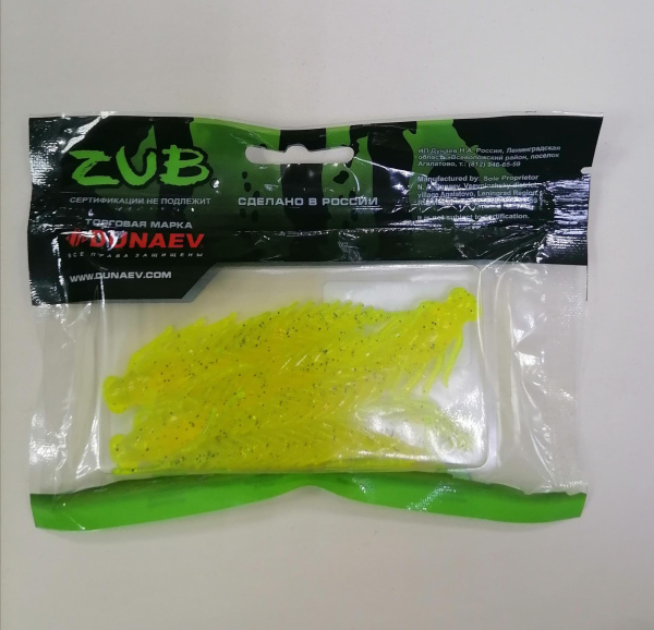 Приманка ZUB-LARVA, 100мм (цв.310 желтый с блестками) [4шт./уп.]