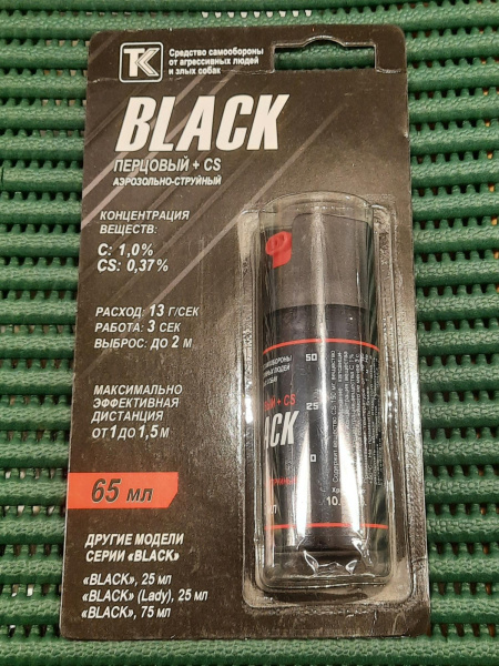 Баллон газ. "Black" (OC+CS) 65 мл