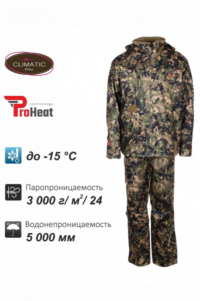 Костюм Remington TRAIL CAMO Eurowinter Green forest (RM1025-997) -10/+10 р.XL