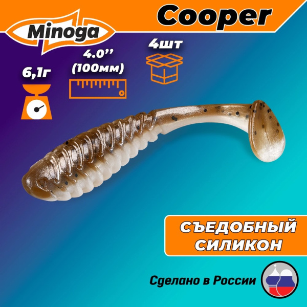 Съедобная насадка MINOGA COOPER 100мм,цв.110