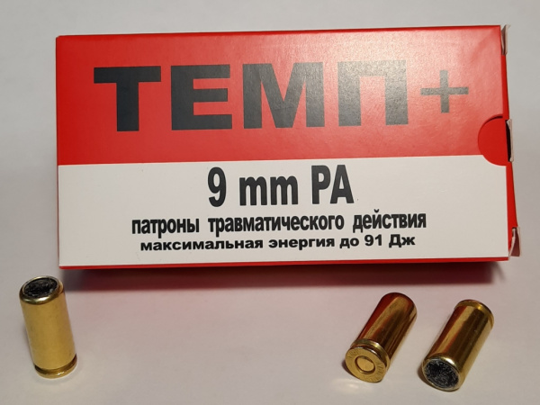 Патроны 9РА ТЕМП+ (50 шт.) 