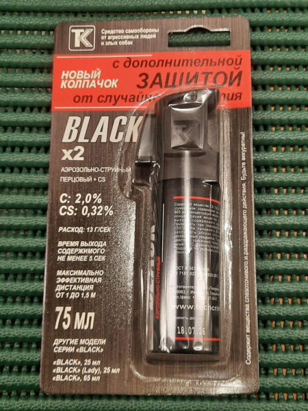 Баллон газ. "Black" с допзащитой (OC+CS) 75 мл