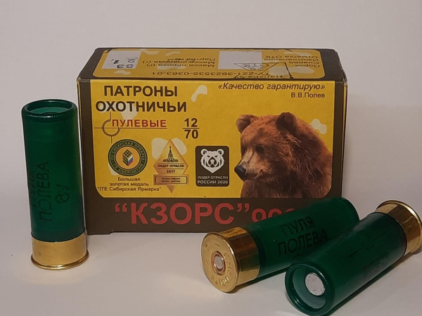 Патроны 12/70 КЗОРС пуля "Полева-6У", 33 гр. (10 шт)