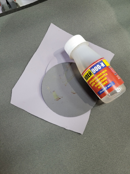 Ремкомплект для ПВХ лодок ТИП-1 (зеленый) (701831)