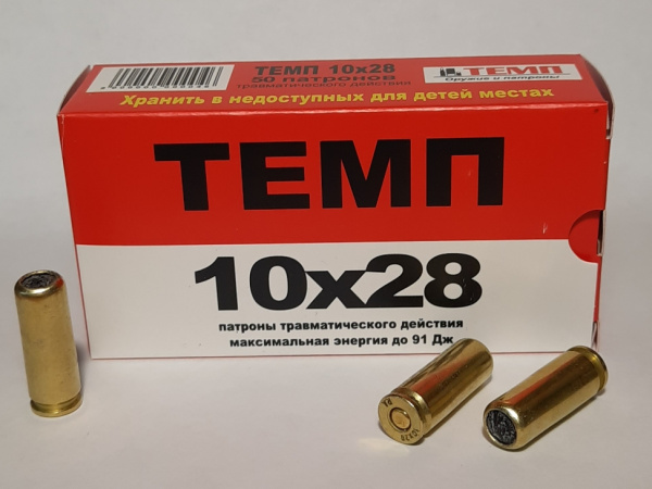 Патроны 10х28 ТЕМП (50 шт.)