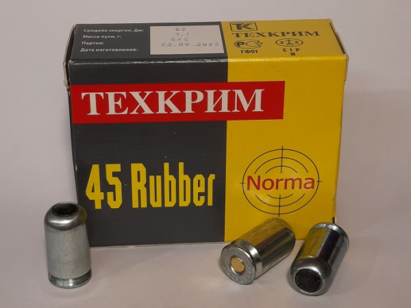 Патроны 45 Rubber ТЕХКРИМ Norma (20 шт)