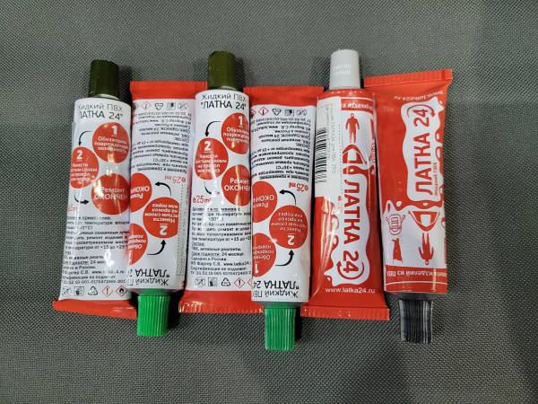 Жидкая ЛАТКА24, для ПВХ, 20гр. цв.чёрный (700632)