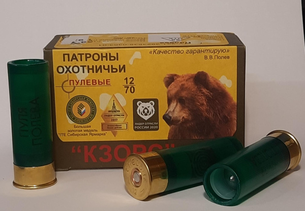 Патроны 12/70 КЗОРС пуля "Полева" (10 шт)