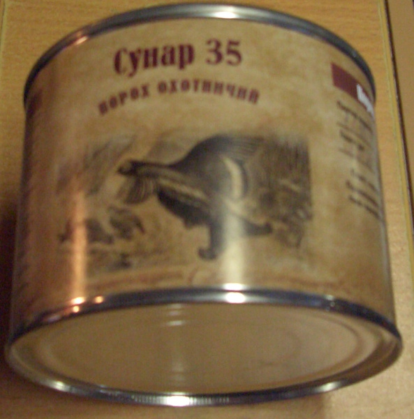 Порох Сунар 35 ПХ-СУ35 (250 гр.)