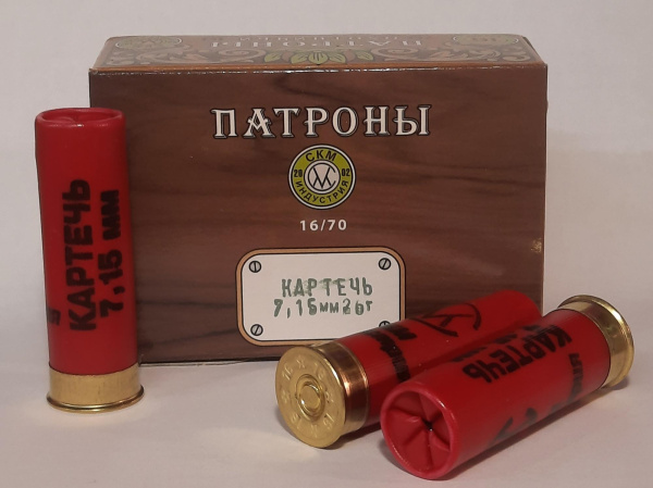 Патроны 16/70 СКМ карт.7,15 26 гр. (10 шт.)