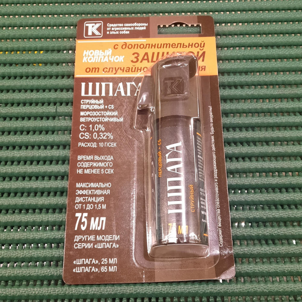 Баллон газ. "Шпага" с допзащитой (ОС+СS) 75 мл