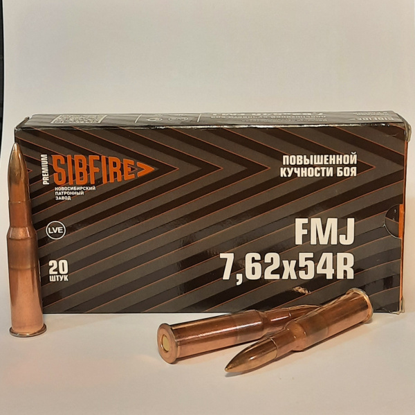 Патроны 7,62х54 НПЗ FMJ 13 гр, повыш. кучности, ГЖ ОТ (20 шт)