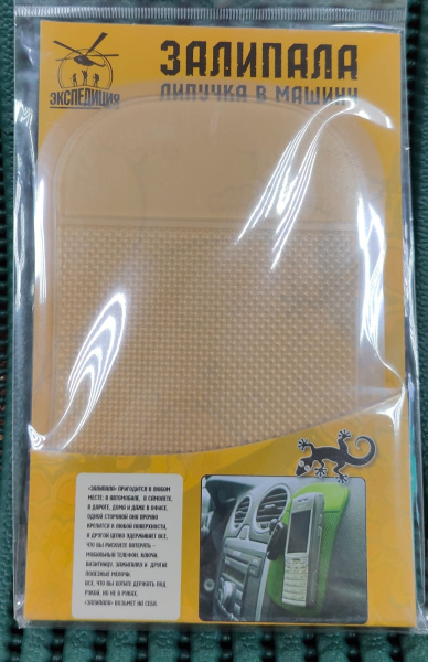 Коврик липкий в машину Залипала (прозрач) ELP-04