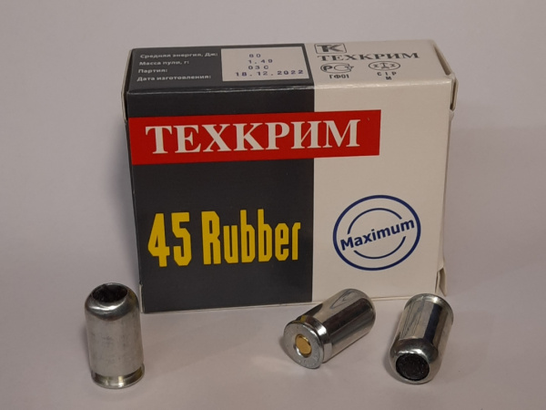 Патроны 45 Rubber ТЕХКРИМ Maximum (20 шт)