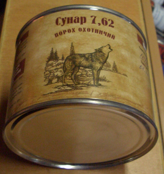 Порох Сунар 7,62 ПХ-СУ762 (400 г)