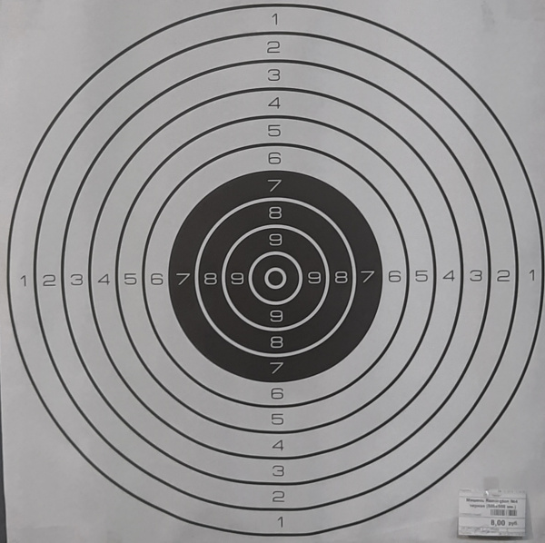 Мишень Remington №4 черная (500х500 мм.)